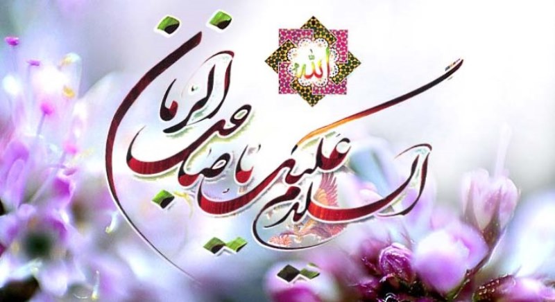 "عصر خانواده" دوشنبه پخش نمي شود