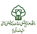 یزد قطب آموزشی طب کار کشور