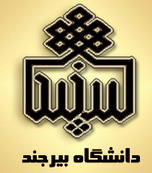 صدور مجوز رشته کارشناسي ارشد استخراج معدن در دانشگاه بيرجند