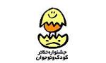 افزودن بخش  نمایش خردسال/ استقبال گروه های خارجی از جشنواره