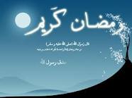 نماز شب سوم ماه رمضان