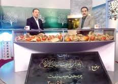"سيب" به ترويج سبك زندگي سالم مي پردازد