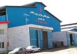 گروه صنعتی خالص سازان واحد صنعتی معدنی نمونه کشور شد