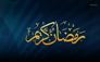 بیماران قلبی و روزه ‌داری
