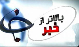 کل‌کل رویانیان و فتح‌الله زاده + فیلم