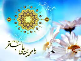 "رمضان" در کلام امام محمد باقر علیهم السلام