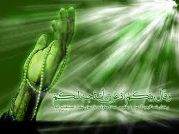 دعاي امام سجاد(ع) براي همسايگان و دوستانش+صوت
