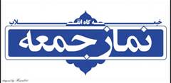 جوامع اسلامی از اوضاع مصر درس عبرت بگیرند