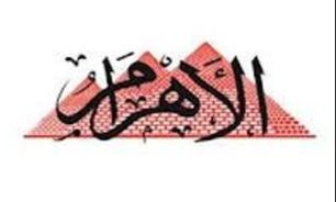اسامی شمار دیگری از وزرای احتمالی کابینه جید مصر منتشر شد