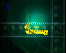 برترين مستندهاي جهان در قاب 4