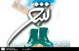 شاعر ايلامي عضو كميته علمي همايش بين المللي شعر مقاومت ‏اسلامی