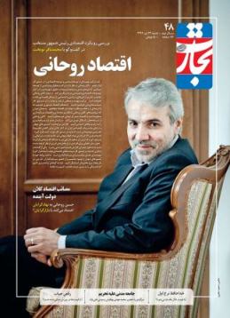 سه هزار طرح ناتمام ، میراث احمدی نژاد برای دولت بعدی!