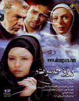 "از کجا آمده ام، آمدنم بهره چه بود" با صدای مقداد شاه حسینی+صوت