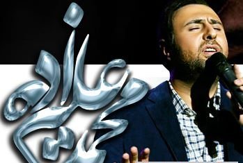 تیتراژ سریال خروس + صوت