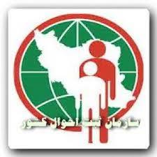 آمار طلاق مازندران پیشتاز آمار ازدواج به نسبت کشوری