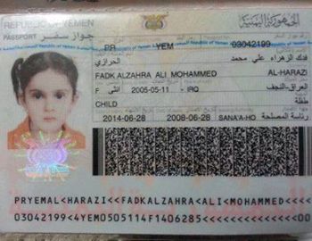 ورود "فدک الزهراء" ممنوع شد