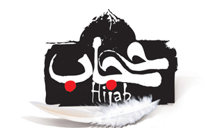 حجاب و عفاف + فیلم