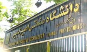 دومین جشنواره بین المللی رباتیک و هوش مصنوعی