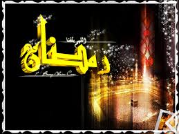 احكام نيت براي روزه