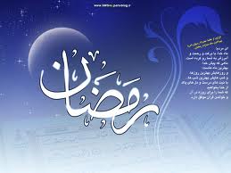 ترنم باران در رمضان
