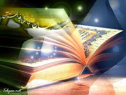 با برکات ماه مبارک رمضان بیشتر آشنا شویم