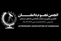 نصب نخستین ساعت آبی کشور در دامغان