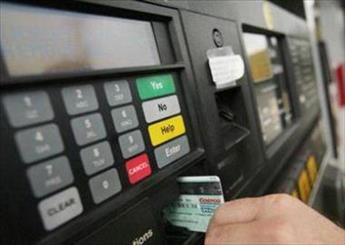 فروش کارتی گاز به مشترکان آغاز شد