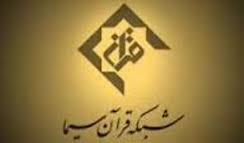 مسیر عشق در مهمانی خدا /  فیلم «مسیر عشق» در راه کربلا