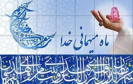 فرمایش امام صادق(ع) درباره زکات فطره