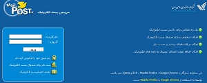 آیا رایانامه ملی حفره امنیتی دارد؟