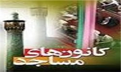 ضرورت راه‌اندازی کانون‌های فرهنگی در ارزوئیه