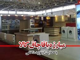 قاچاق کالا و ارز شاخص های اصلی کشور را مورد هدف قرار  میدهد