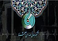 تحليلي بر سبك زندگي اسلامي با سوره مهر