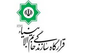 برپایی بیمارستان صحرایی در منطقه محروم چاه مبارک عسلویه