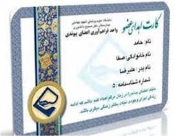 ثبت نام۱۰۰نماینده مجلس‌برای اهدای‌عضو