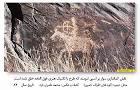 کشف سنگ نگاره هاي قديمي درشهرستان سرباز سیستان وبلوچستان