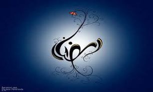 باید در رمضان با سودجویان مقابله کرد