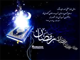 شكوه رمضان در سحرنامه راديو تهران