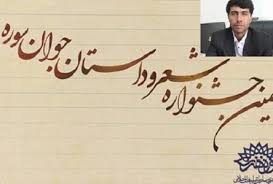 از سه ادیب برجسته كرد تجلیل خواهد شد