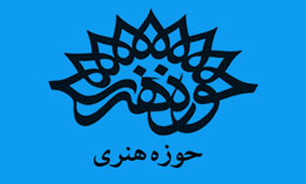 جشنواره منطقه جنوب تئاتر ماه در یاسوج برگزار می شود