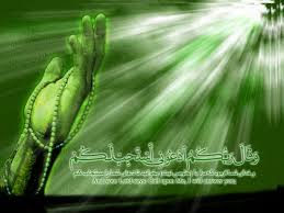 دعاي امام سجاد(ع) در عذر خواهي از حق+صوت