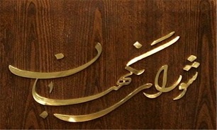 آیت ‌الله جنتی در سمت دبیر شورای نگهبان ابقا شد