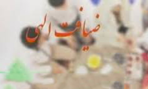 تیتراژ ابتدایی برنامه ضیافت الهی 92 با صدای میثم برنجی + فیلم