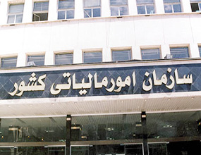 جایگاه دوم خوزستان در دریافت مالیات کشور