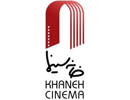 معترضان قفل درب خانه سينما را شكستند / ممانعت نيروي انتظامي از ورود معترضان به خانه سينما +تصاوير