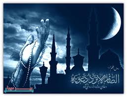 شهر القیام (ماه قیام) یکی از نامها و فضائل ماه رمضان