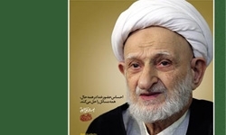 فتوای حقیقی از منظر آیت‌الله بهجت/ جواز اهل فضل برای ورود به بهشت چیست