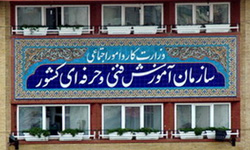 ایجاد 180 کارگاه آموزش مهارت حرفه‌ای محصول‌محور در کشور