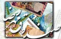 تکمیل پرونده متقاضیان وام ازدواج سرعت یافته است