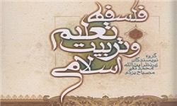 ربیت اسلامی شیوه‌ای تأثیرگذار در فرزندپروری است